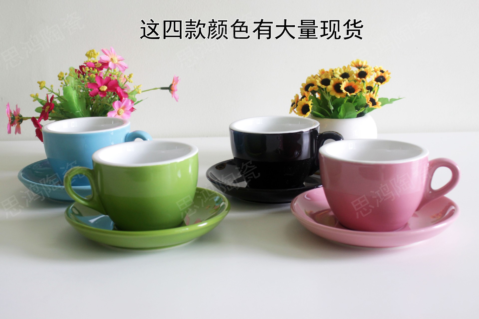 2號四顏色