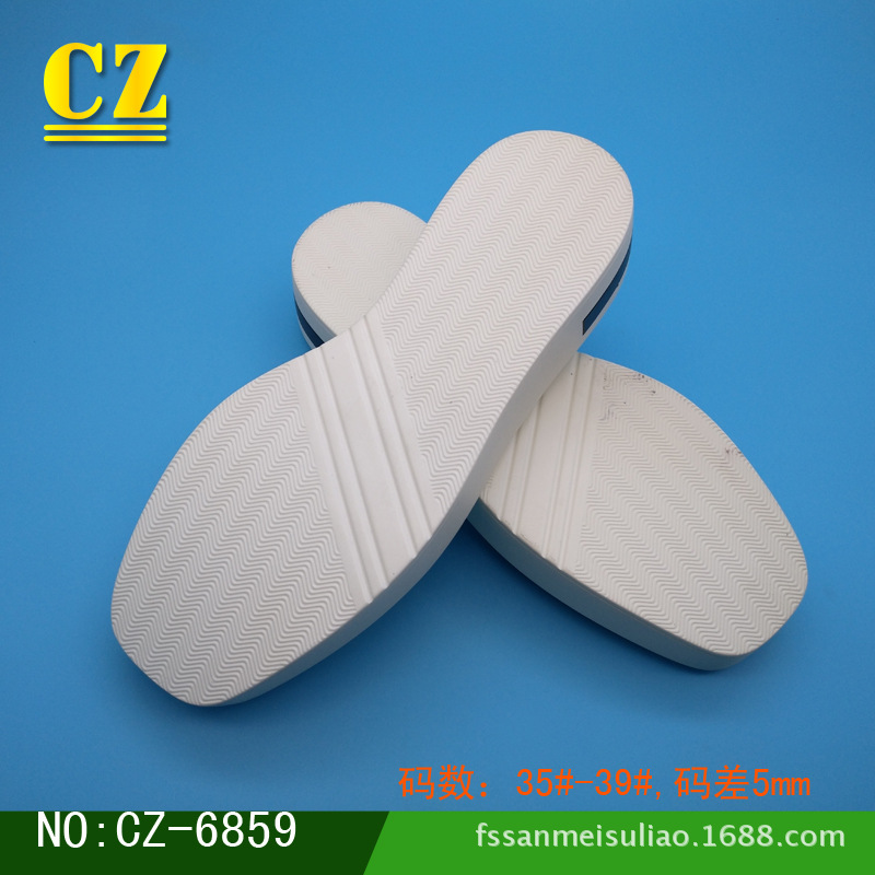防滑鞋底_批发 运动防滑鞋底 板鞋耐磨鞋底 pu