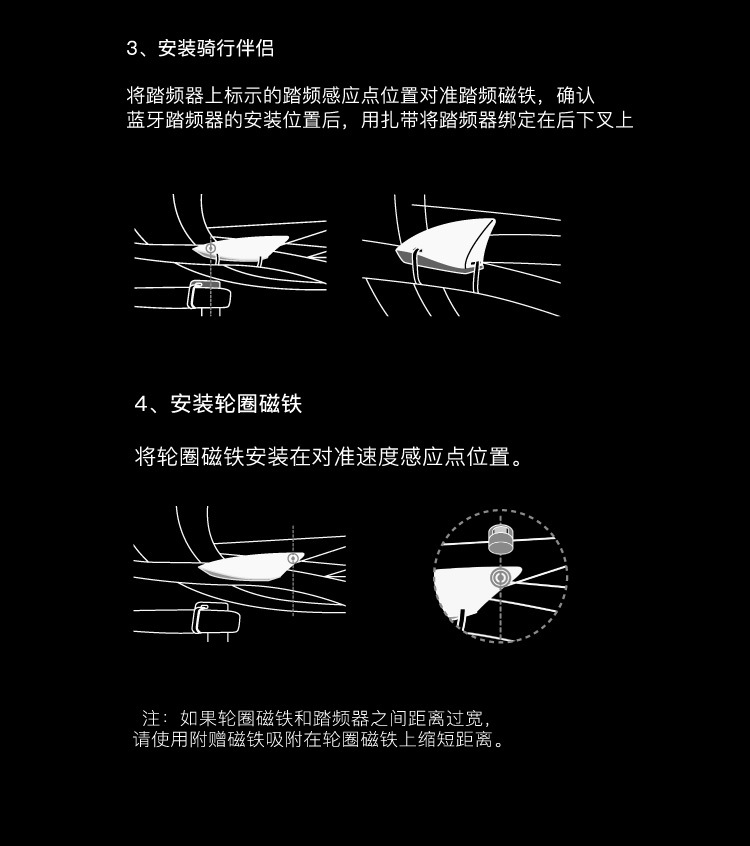 Tableau de bord vélo - Ref 2427670 Image 17