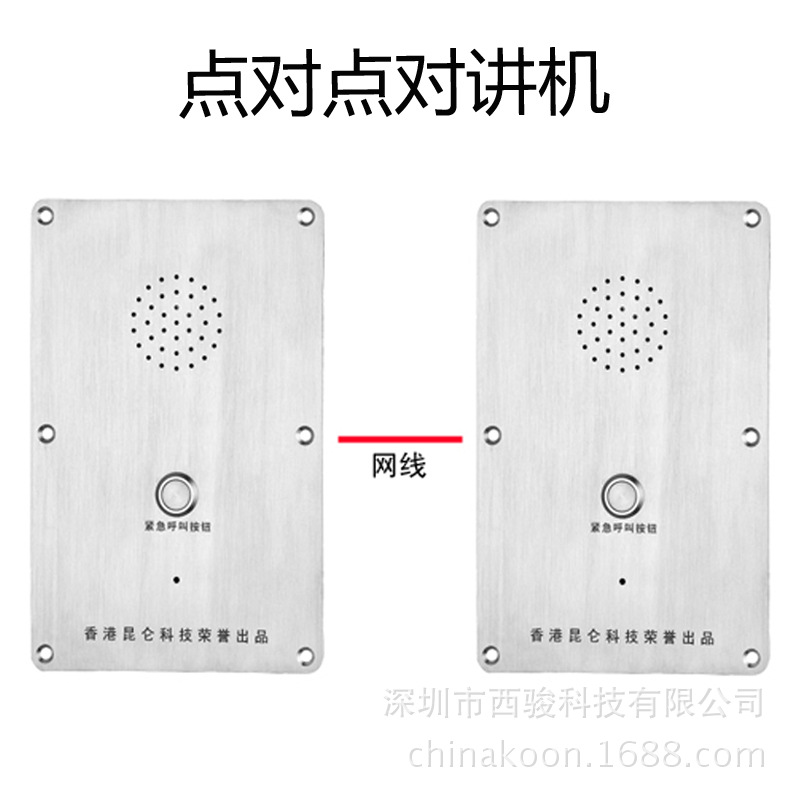 KNZD-09 點(diǎn)對(duì)點(diǎn)