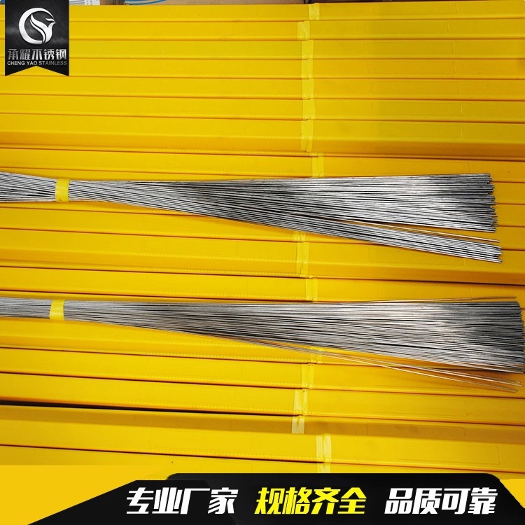 厂家供应不锈钢气保焊丝 高品质不锈钢焊丝 316不锈钢氩弧焊丝