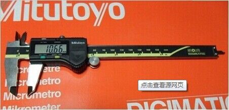 三丰数显卡尺500-173、数显游标卡尺