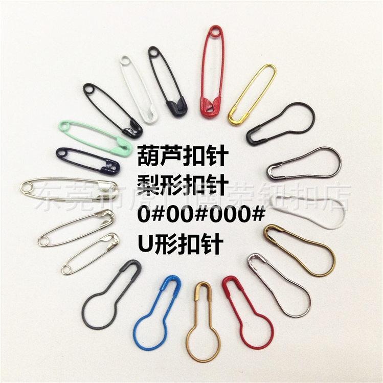 时尚安全大别针铜铁 葫芦形扣针 梨形扣针0#00#000#扣针规格齐全-阿里巴巴