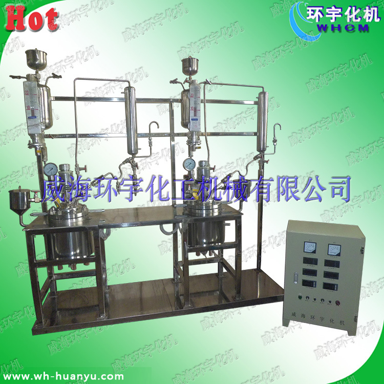 实验室精馏装置 加热搅拌反应釜 威海环宇化机