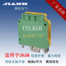 �S�����l UK�S�G�ӵض���USLKG6������UK6NJD��܉������~6mmƽ��