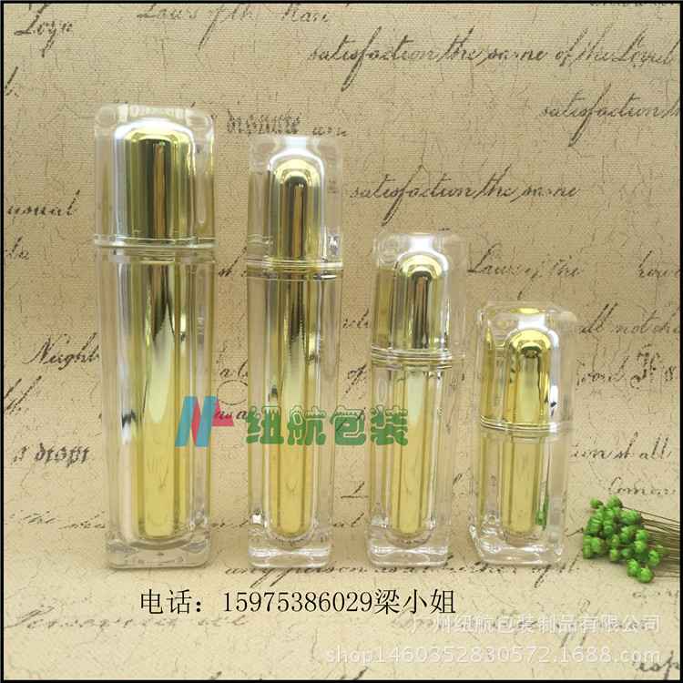 【现货】15ml3050100金色水晶瓶高档亚克力瓶膏霜乳液瓶 化妆品瓶