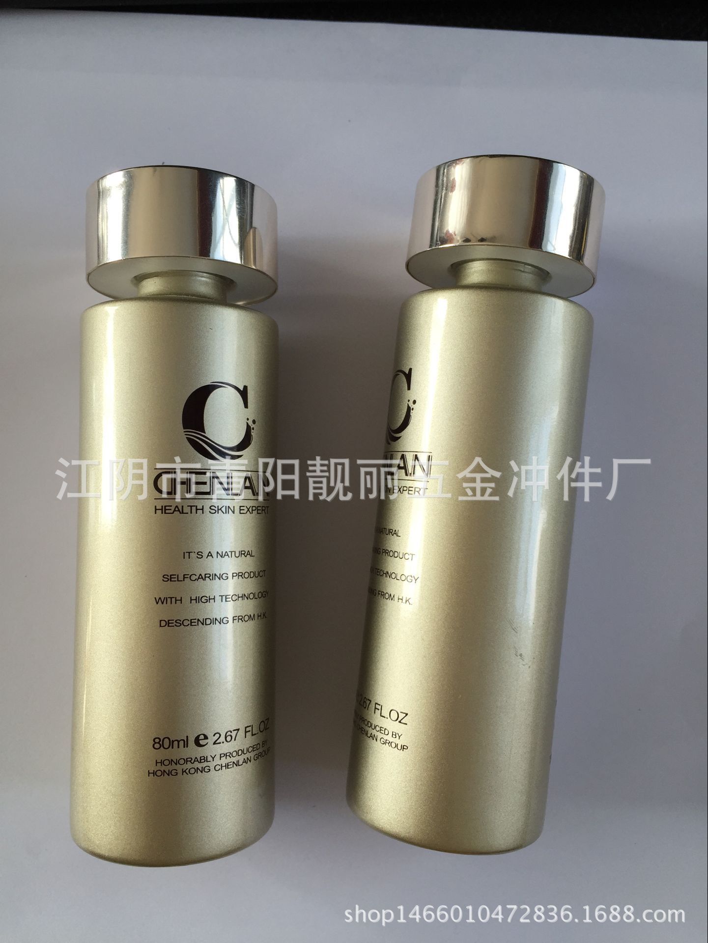 乳液盖  乳液玻璃瓶  树叶盖  电化铝精华水盖  可配塞子