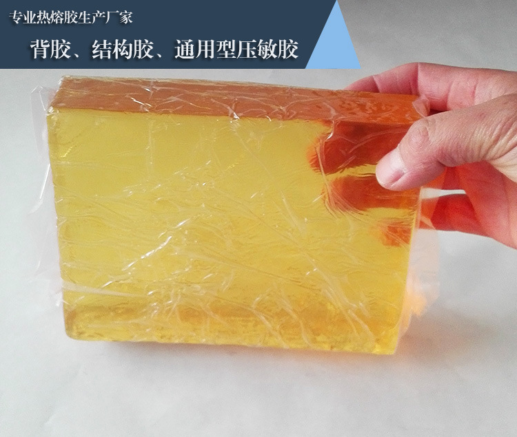 Manufacturers supply pet pad mattress hot melt pressure sensitive adhesive block back adhesive specifications complete type Welcome to consult