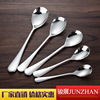 Household 304 stainless steel 1010 spoon, round head, spoon 304 long -handle children's dessert spoons stainless steel puffing