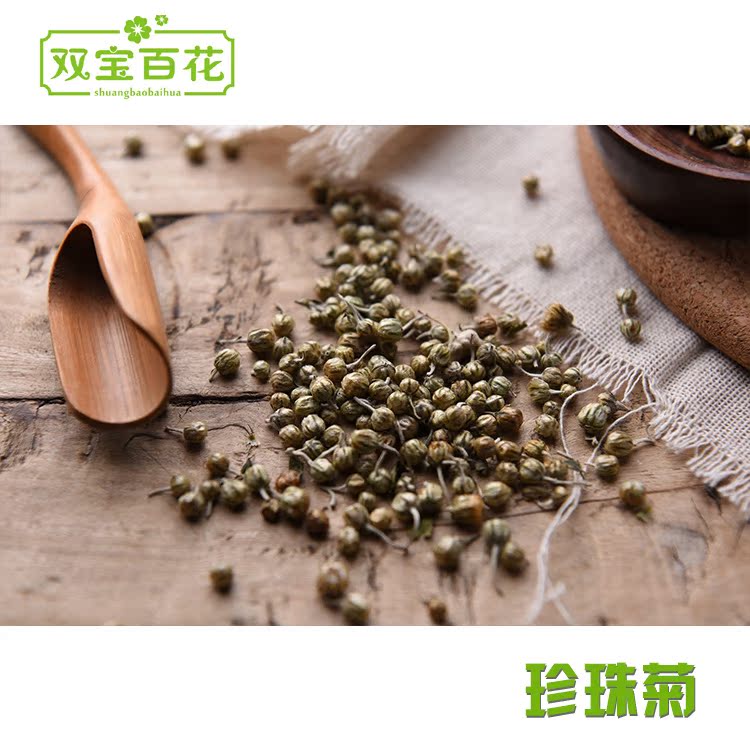 2025 new wholesale herbal tea