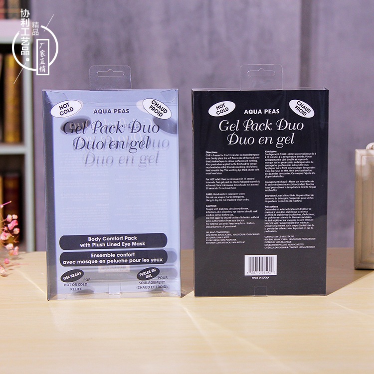 定制产品塑料包装盒 精美印刷PVC塑料盒 pp礼品透明包装彩盒