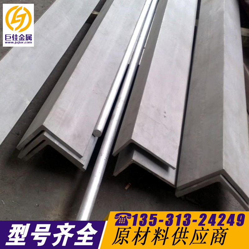 佛山厂家直销批发高硬度角铝7075各种规格铝型材
