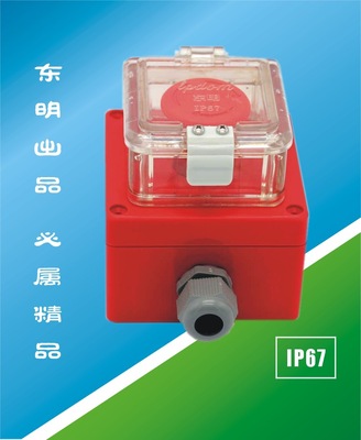 Emergency button box[ IP67 ]Three apply Harsh environment Built-in Emergency stop button instantaneous Ping button