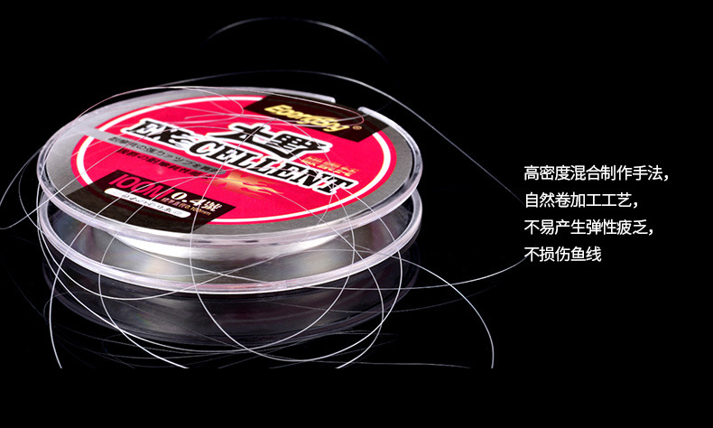 大野碳素线100米_14