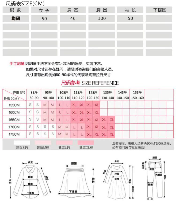 详情11