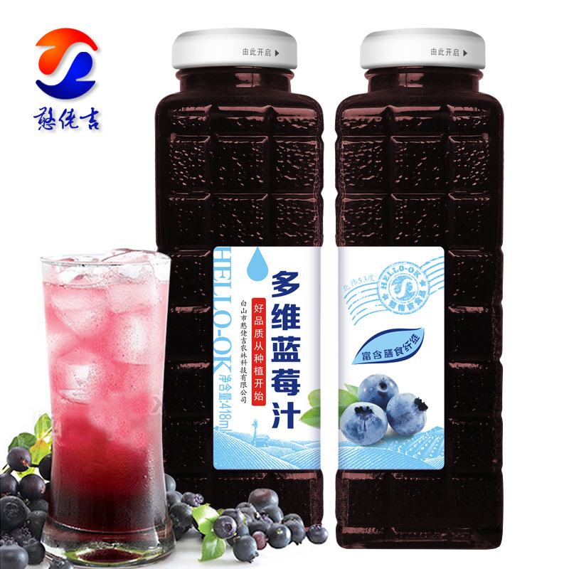 大溪地诺丽加蓝莓果汁_大溪地诺丽加蓝莓果汁