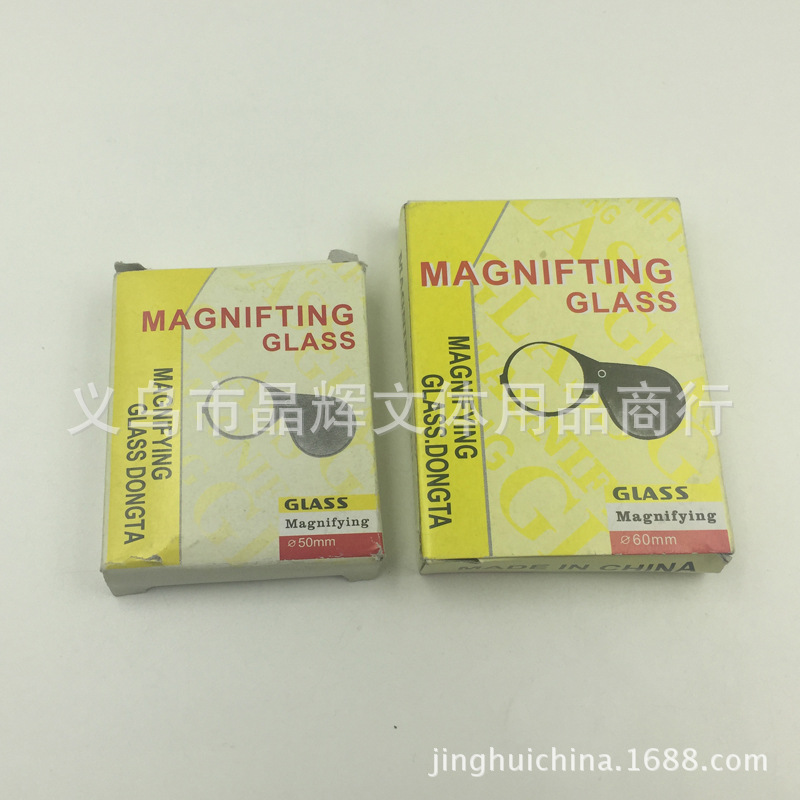 晶辉 厂家直销50MM60MM活柄可折叠便携式阅读放大镜塑料镜片