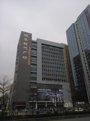 辦理銀行對公賬戶