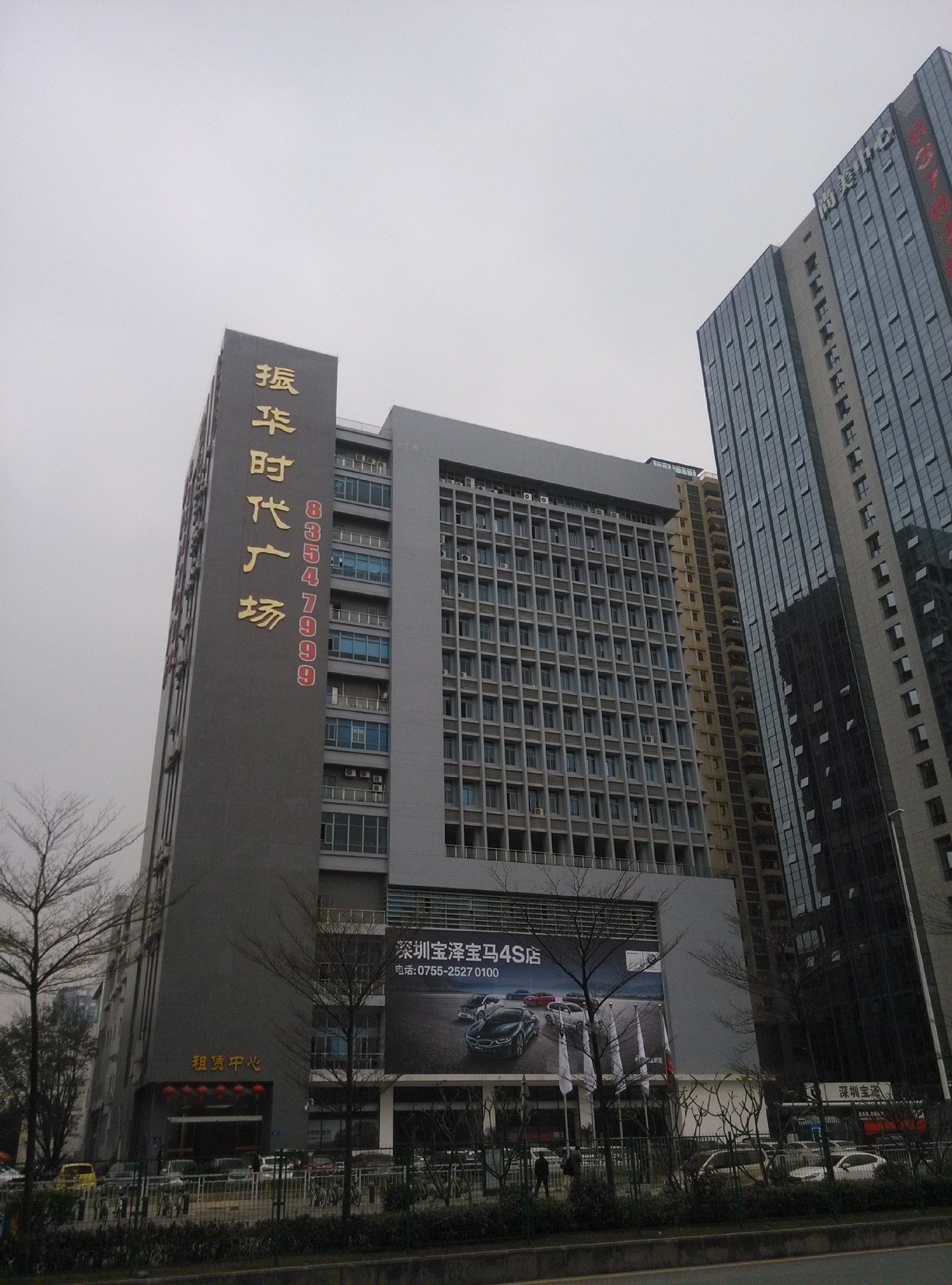 辦理銀行對公賬戶