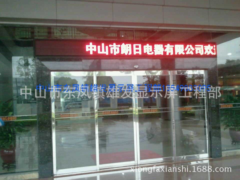 LED户外显示屏-LED显示屏安装 调试 维修 单