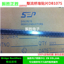 �S��ֱ�NSEP�NƬ�������� DB157S  SOP-4 ���ݮaƷ