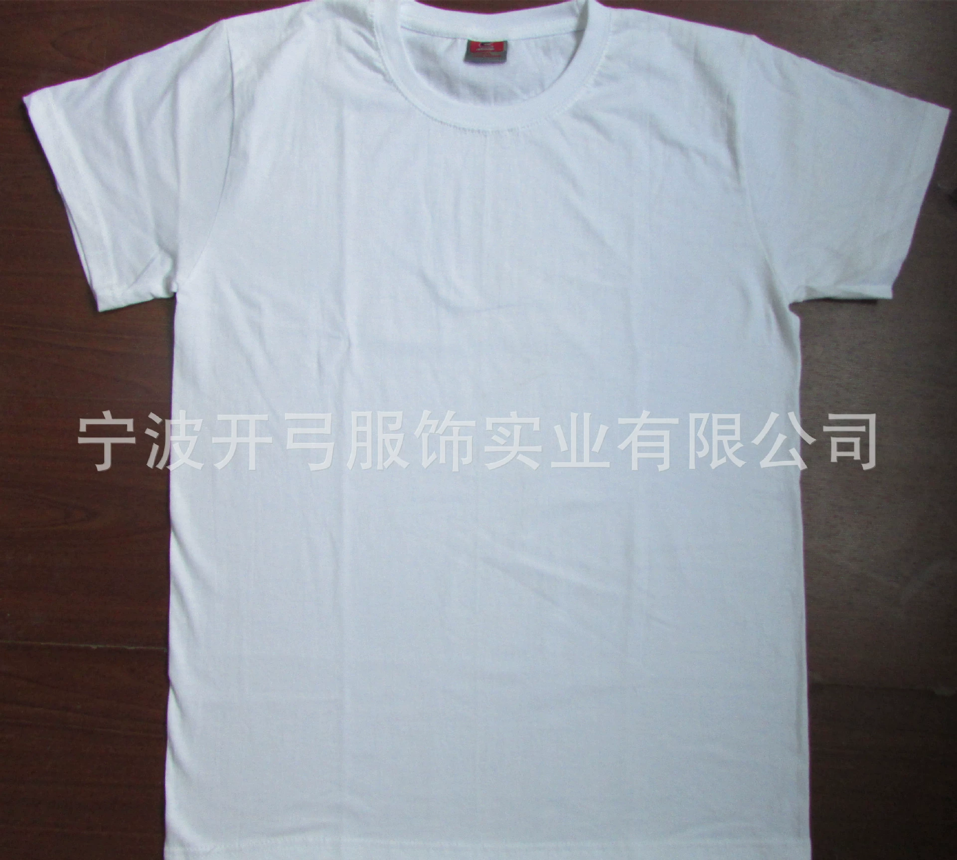 Хлопковая белая футболка, 180 г, оптом
