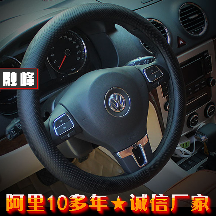 factory Flat Punch holes ventilation automobile Steering wheel cover wholesale Simplicity new pattern cortex automobile handle grip