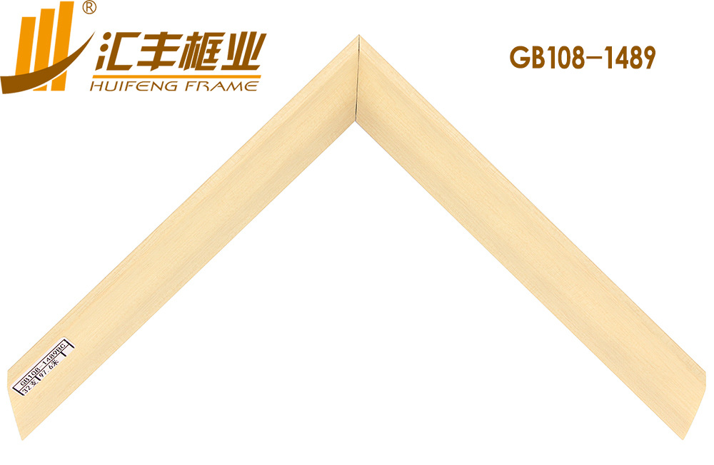 GB108-1489正面 副本