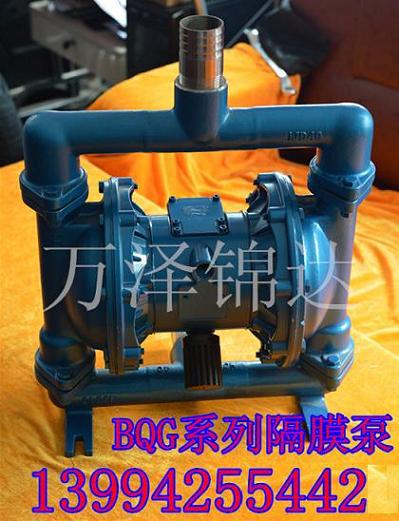 西藏拉萨市潜水隔膜防爆  国产气动隔膜泵