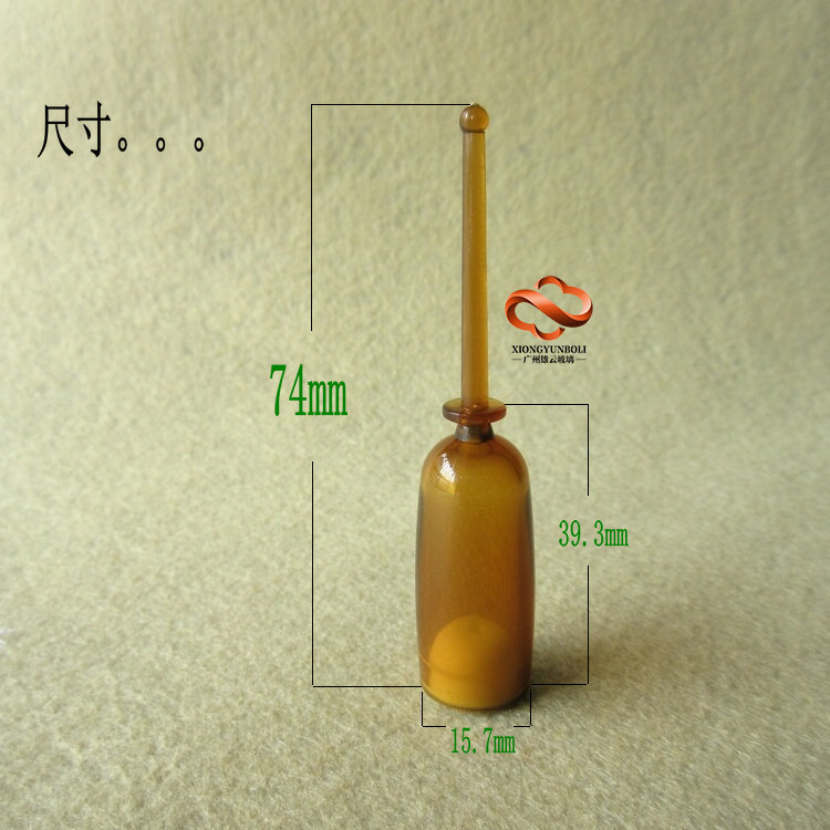 茶色3毫升塑料瓶折断瓶针剂瓶保鲜瓶可印LOGO 现货