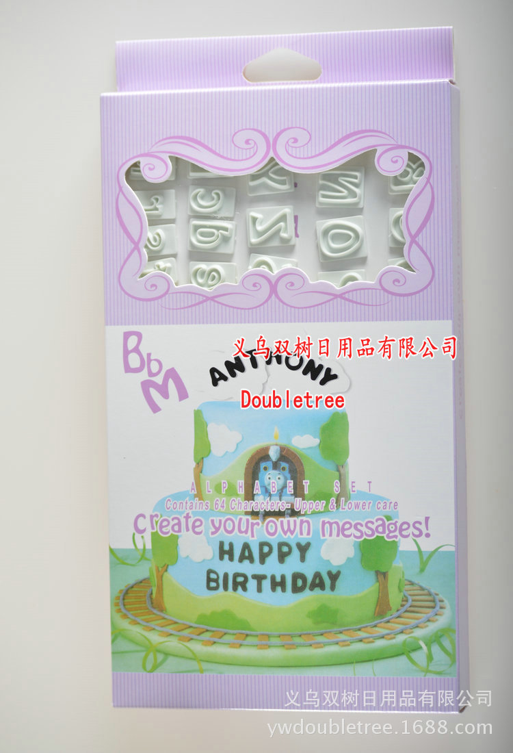64pcs字母数字印章包装11