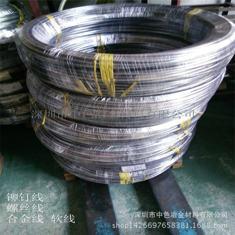 中色铝合金线批发 AL1060铝线 AL6063铝合金线