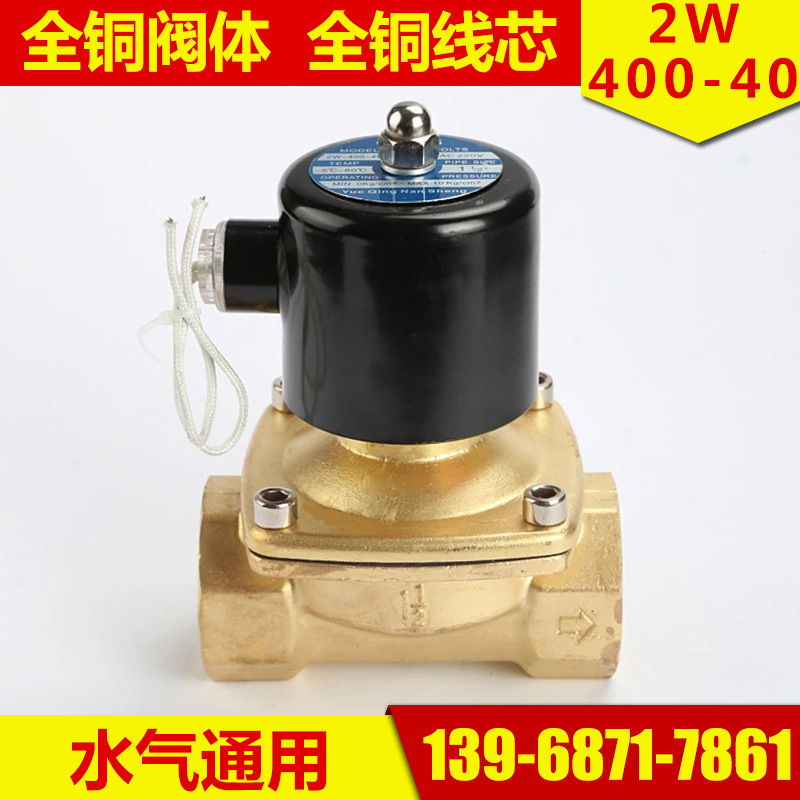 膜片电磁阀,电磁阀膜片正确安装,膜片_大山谷图库