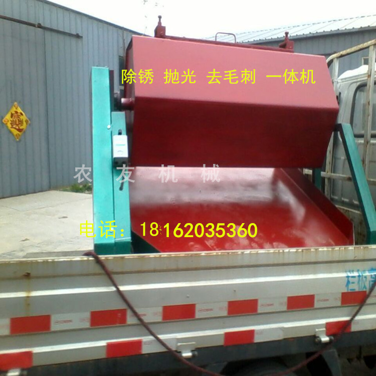铝合金去毛刺抛光机 毛边抛光振动研磨光饰机