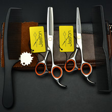 Jason 5.5 6.0寸直柄手型 美发剪刀理发剪刀平剪牙剪组合套装