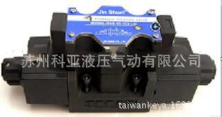 台湾金顺JINSHUN电磁阀DSG-03-3C4-LW 原装现货