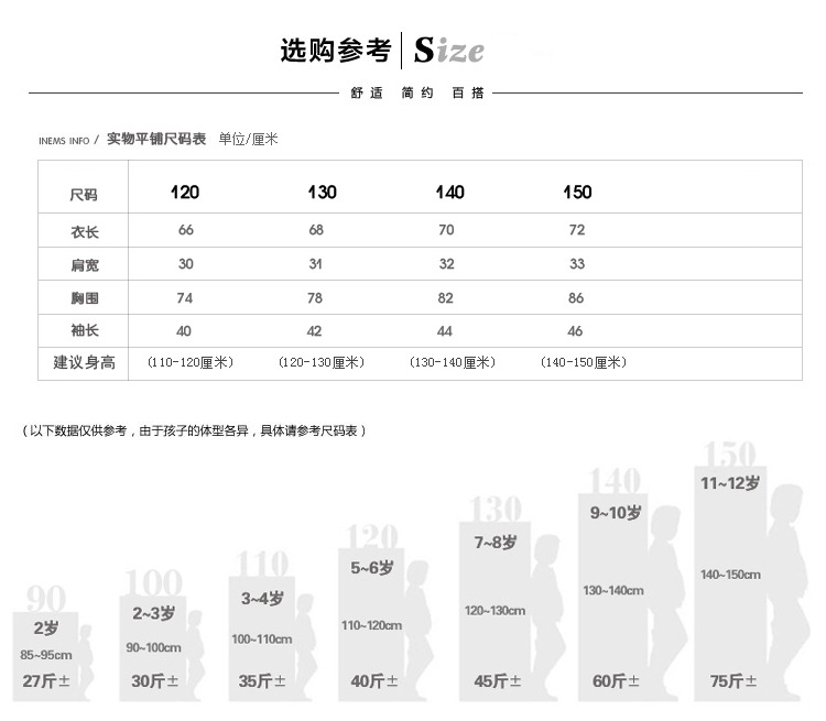 Blouson pour fille en polyester - Ref 2160974 Image 44