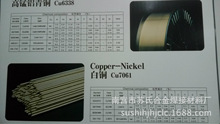 �����a���~���zS213 Cu5210Ҏ��0.8-12mm