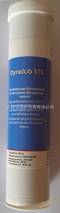 Dynalub 510 520 润滑脂-阿里巴巴