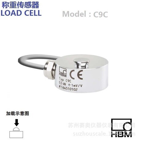 德国进口HBM传感器C9C 力传感器可以用于测量 静态,动态拉向力