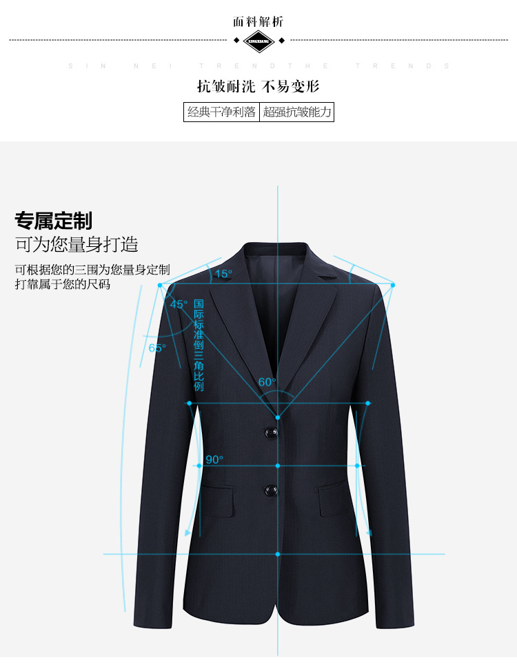 70%羊毛西服_10