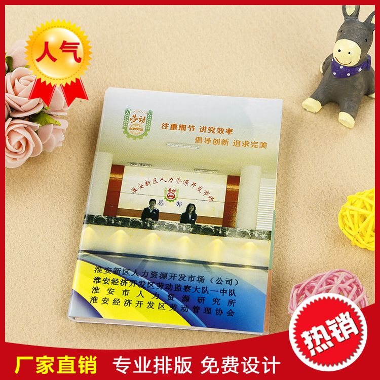 定做N次貼便簽本 公司廣告便簽本 記事本套裝