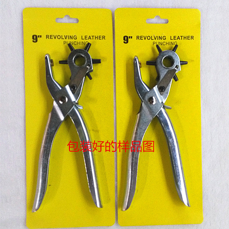 皮带打孔器多功能打孔钳打眼器皮带冲打眼机厂家直销钳型