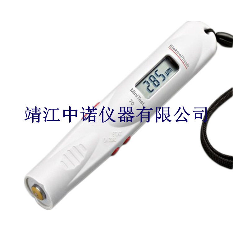 德国EPK一体化涂层测厚仪MiniTest 70F/70FN原装行货保修