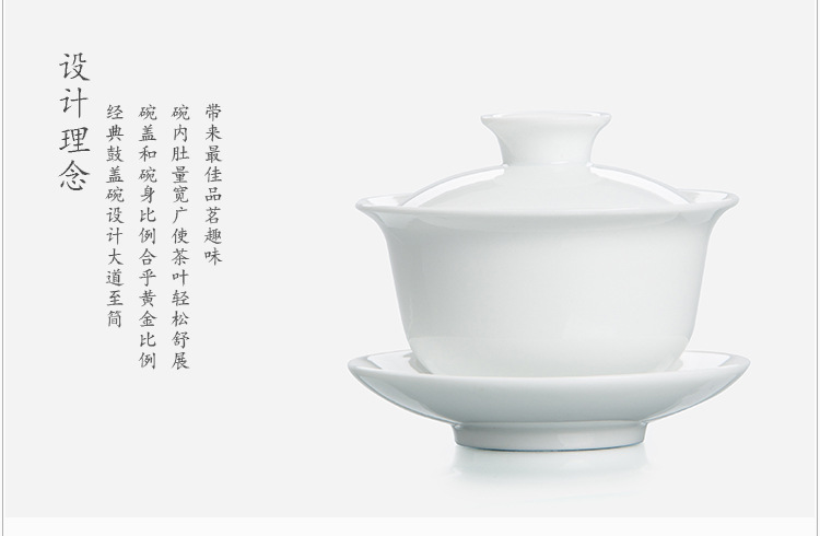 蓋碗_03