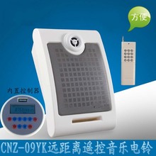 Զ����ң�����ֵ��� ȫ�Զ�������  ѧУ���¿δ�����
