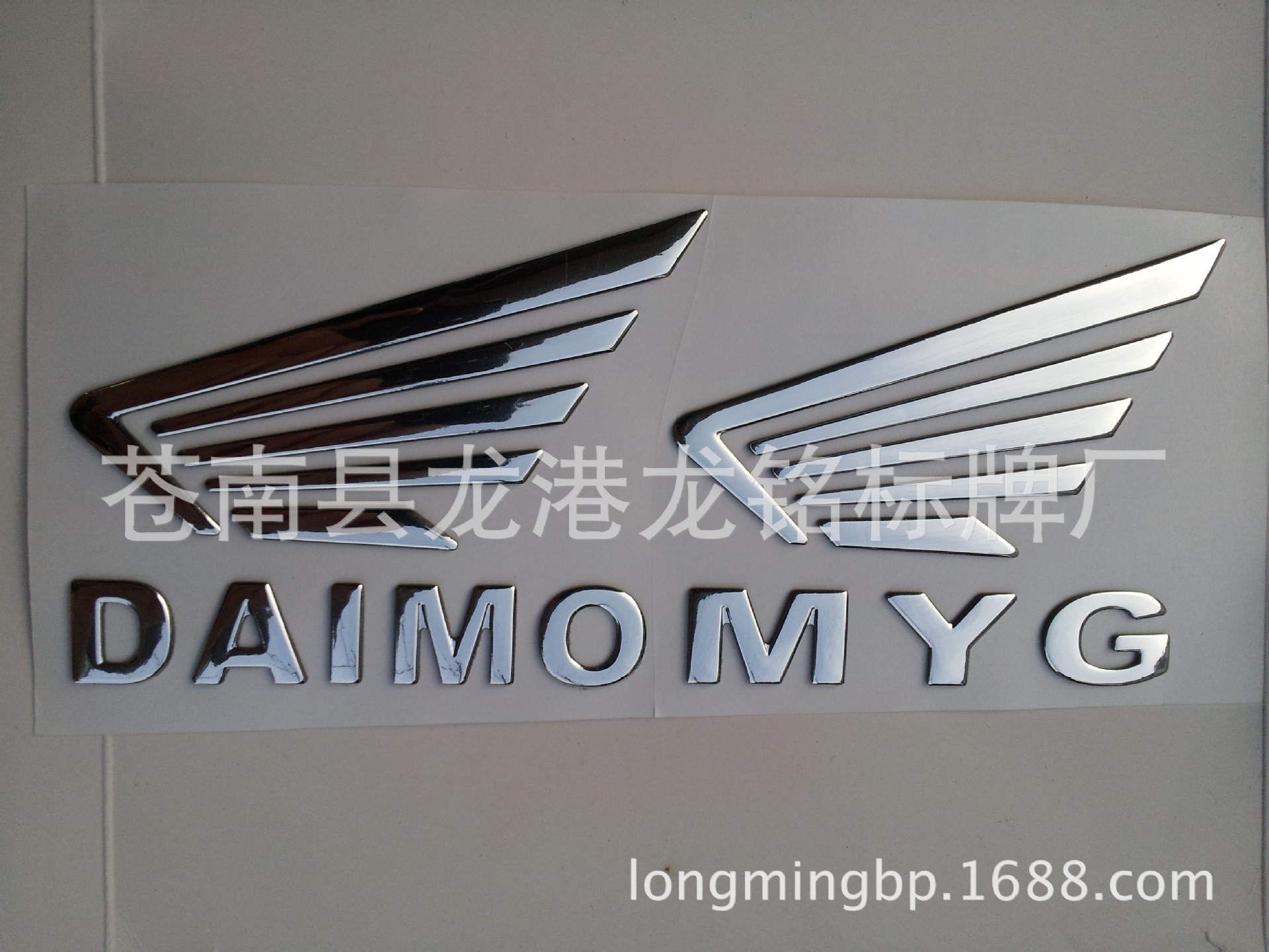 厂家亮银三维软标牌 立体商标 3D分体彩色 欢迎咨询