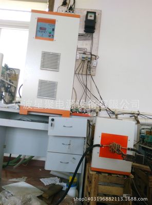 60KW high frequency Quenching equipment 60KW HongChong equipment high frequency Induction heating equipment