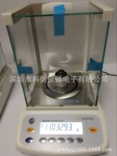 BSA423S德国赛多利斯电子称420g/0.001g BSA423S BSA423S BSA423S