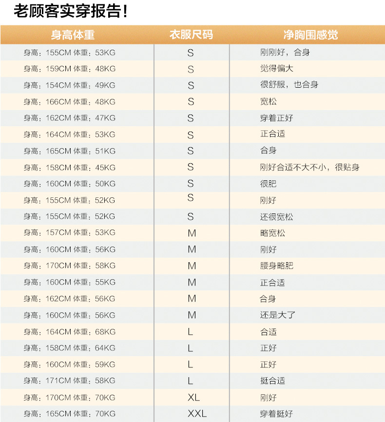 nvzhuang (8)